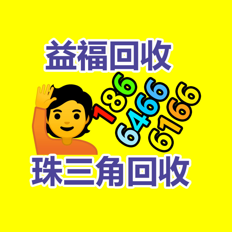 廣州廢金屬回收