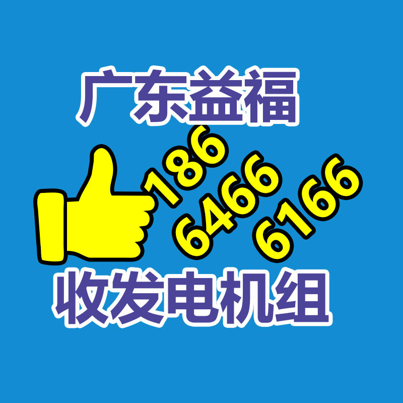 廣州中央空調回收