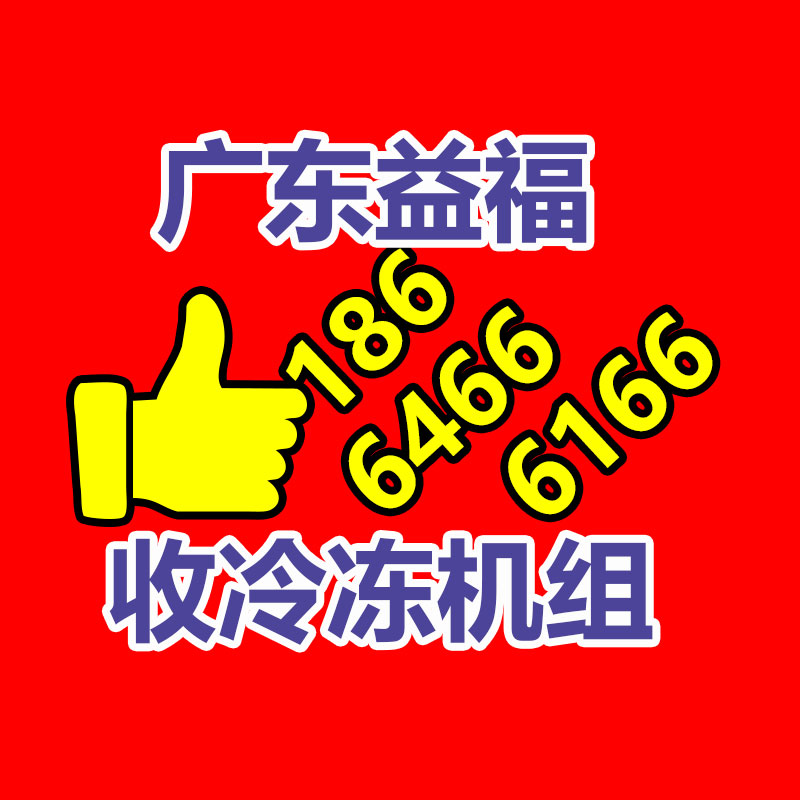 報廢資產回收,報廢固定資產處置,廢舊資產報廢流