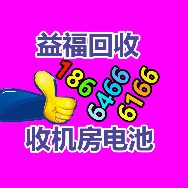廣州中央空調回收