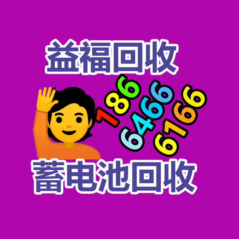 廣州辦公設備回收