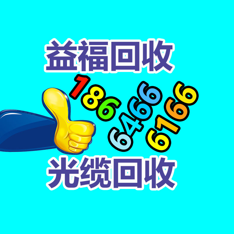 廣州GDYF金屬回收公司：常州金壇區(qū)金城鎮(zhèn)召開廢品回收站點專項整治工作推進會