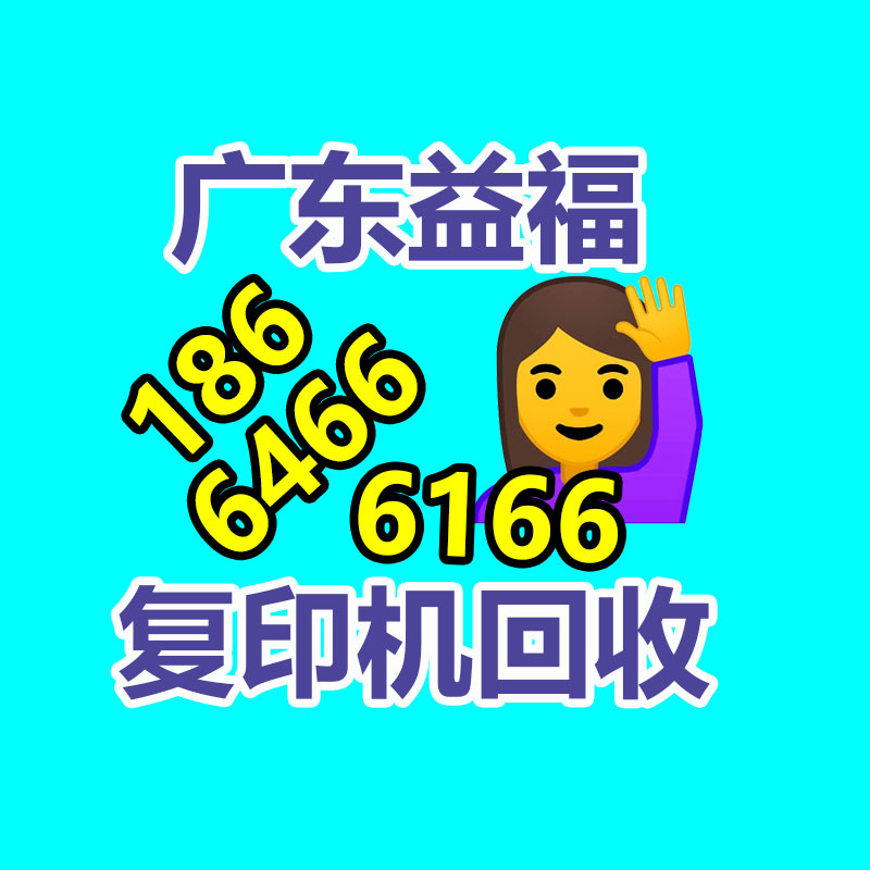 廣州GDYF金屬回收公司：常州金壇區金城鎮召開廢品回收站點專項整治工作推進會