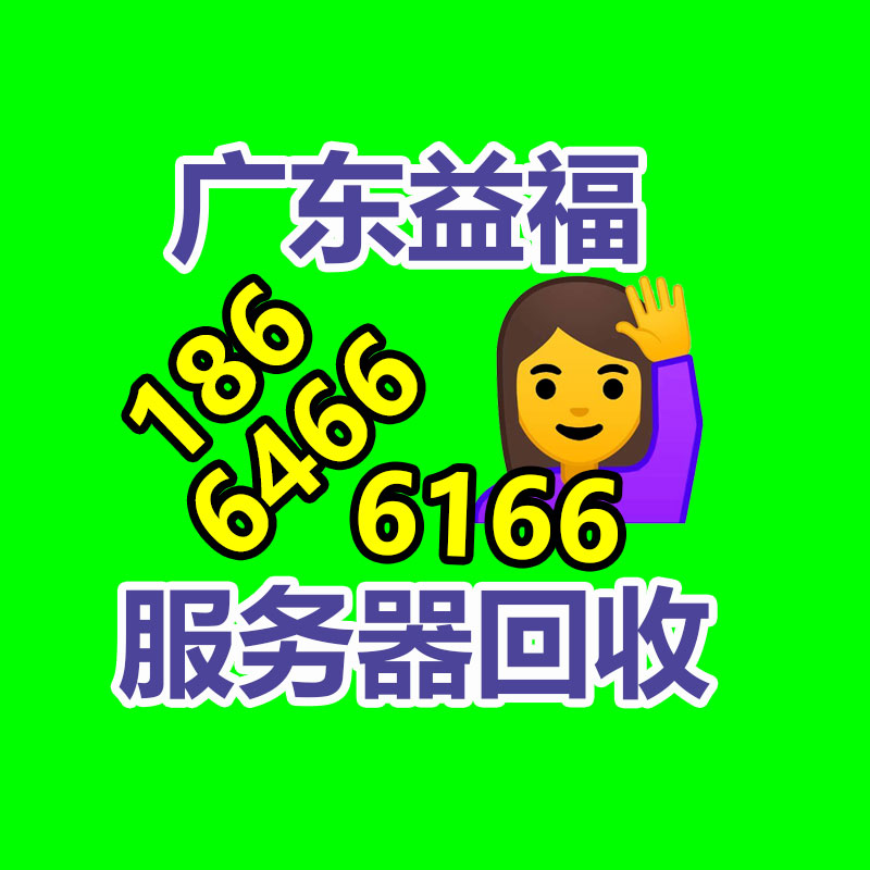 廣州GDYF金屬回收公司：辛巴稱計劃暫停帶貨去學習AI冀望找到新的發展方向