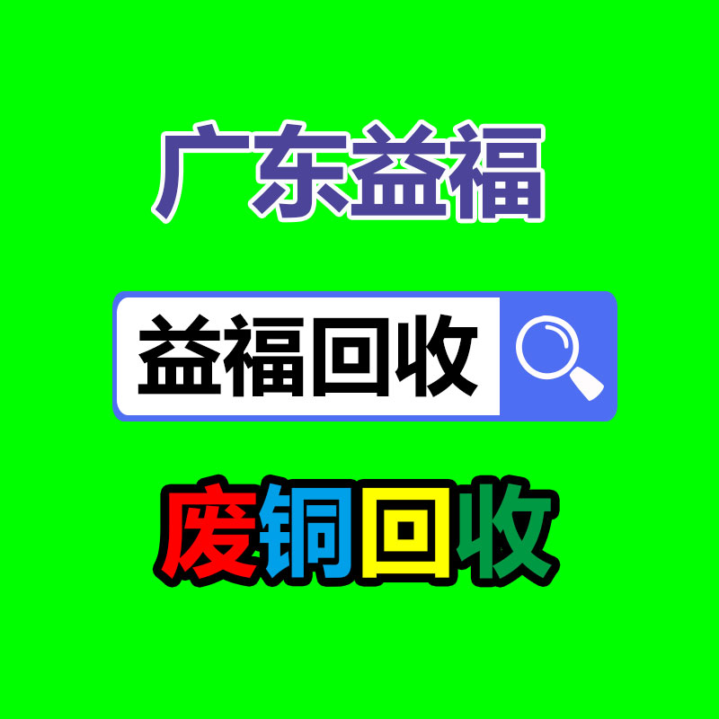 廣州發(fā)電機回收