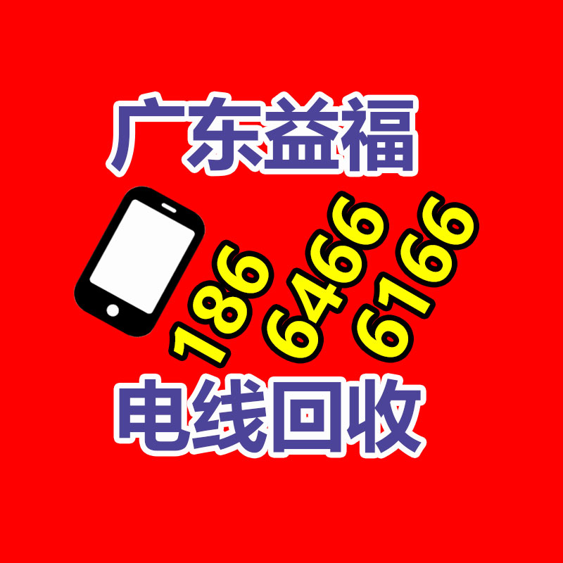 報廢資產(chǎn)回收,報廢固定資產(chǎn)處置,廢舊資產(chǎn)報廢流