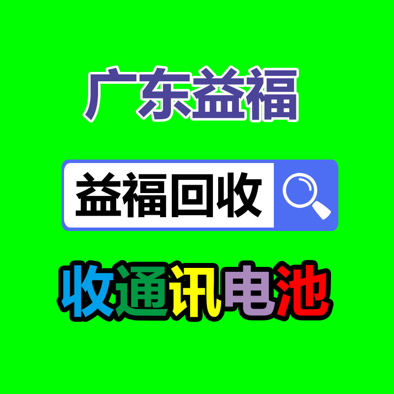廣州GDYF金屬回收公司：辛巴稱計劃暫停帶貨去學習AI冀望找到新的發展方向
