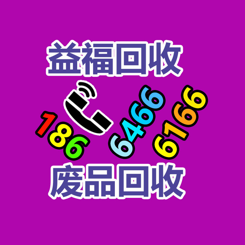 廣州機械設備回收