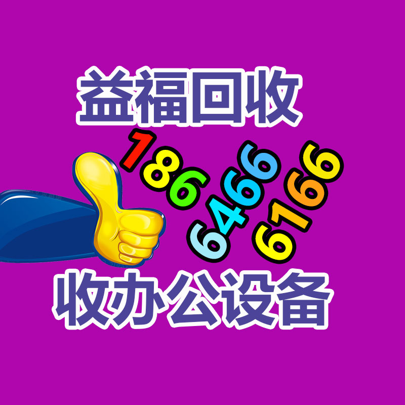 廣州機械設備回收