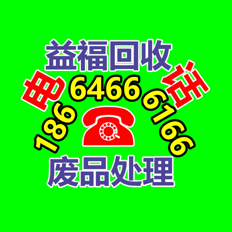 廣州GDYF金屬回收公司：常州金壇區(qū)金城鎮(zhèn)召開廢品回收站點專項整治工作推進會