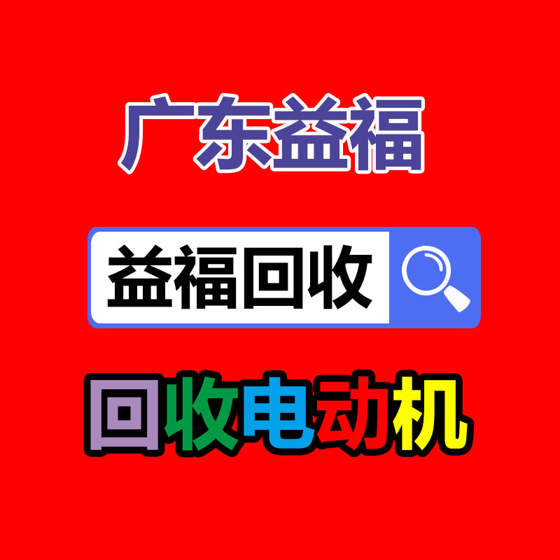 廣州GDYF金屬回收公司：榆林公安榆陽分局馬合派出所召開轄區廢品回收行業聯席會議