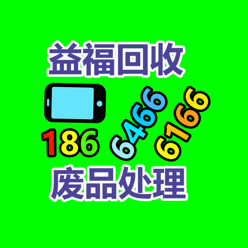 廣州辦公設備回收
