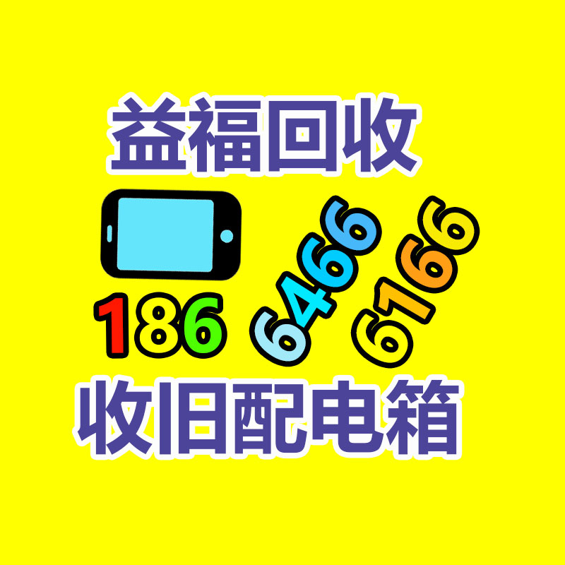 廣州有色金屬回收