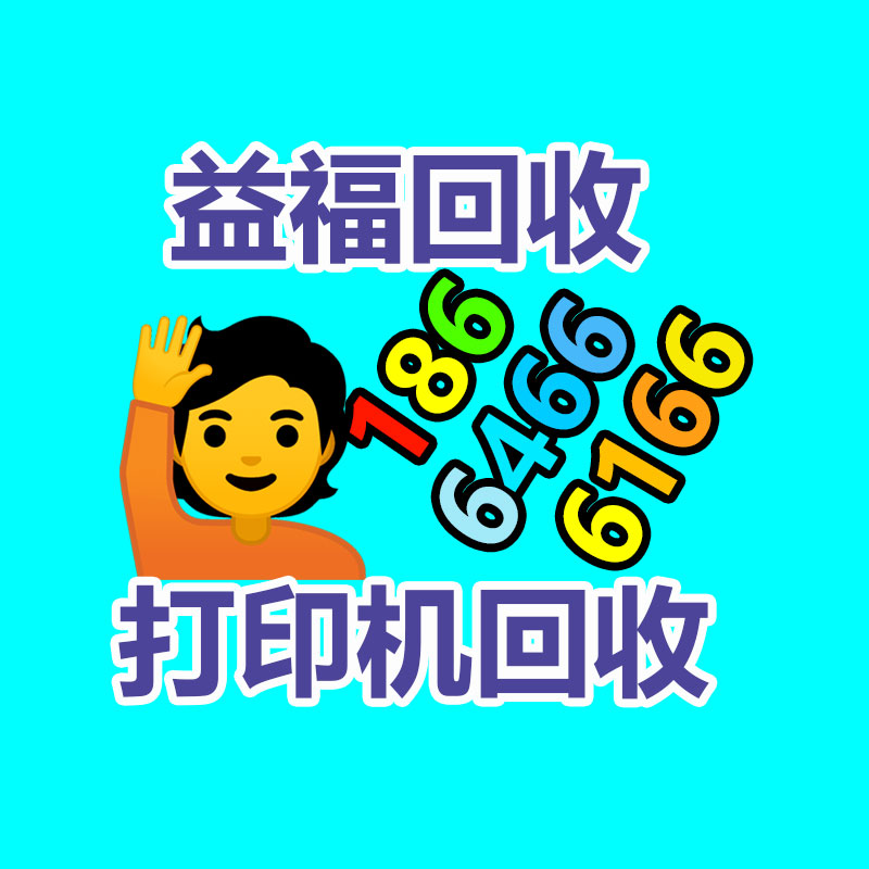 廣州GDYF金屬回收公司：榆林公安榆陽分局馬合派出所召開轄區廢品回收行業聯席會議