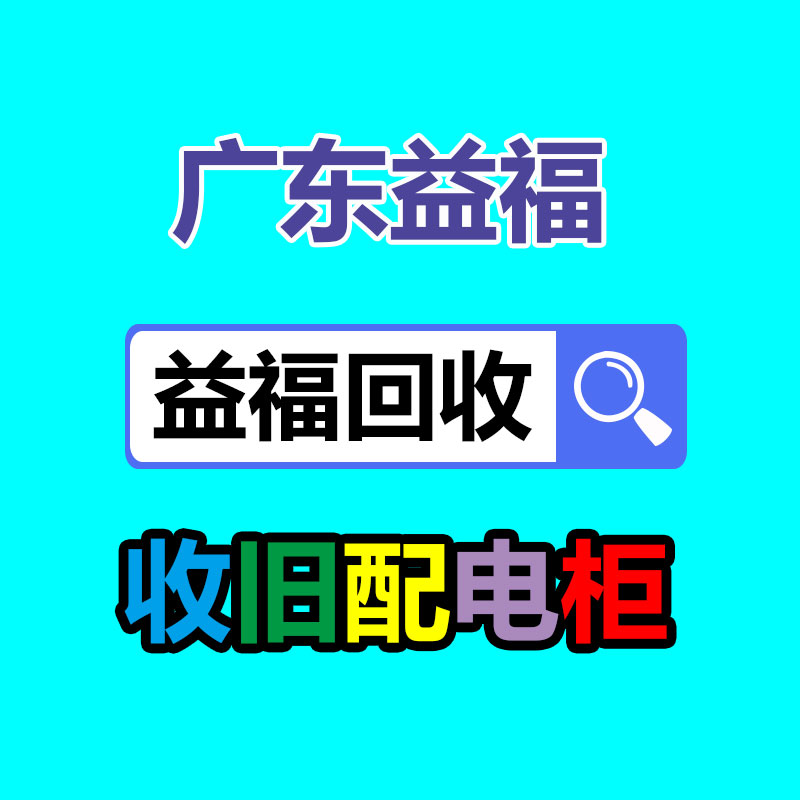 廣州GDYF金屬回收公司：名表回收商場價格揭露與型號和暢銷度有關(guān)