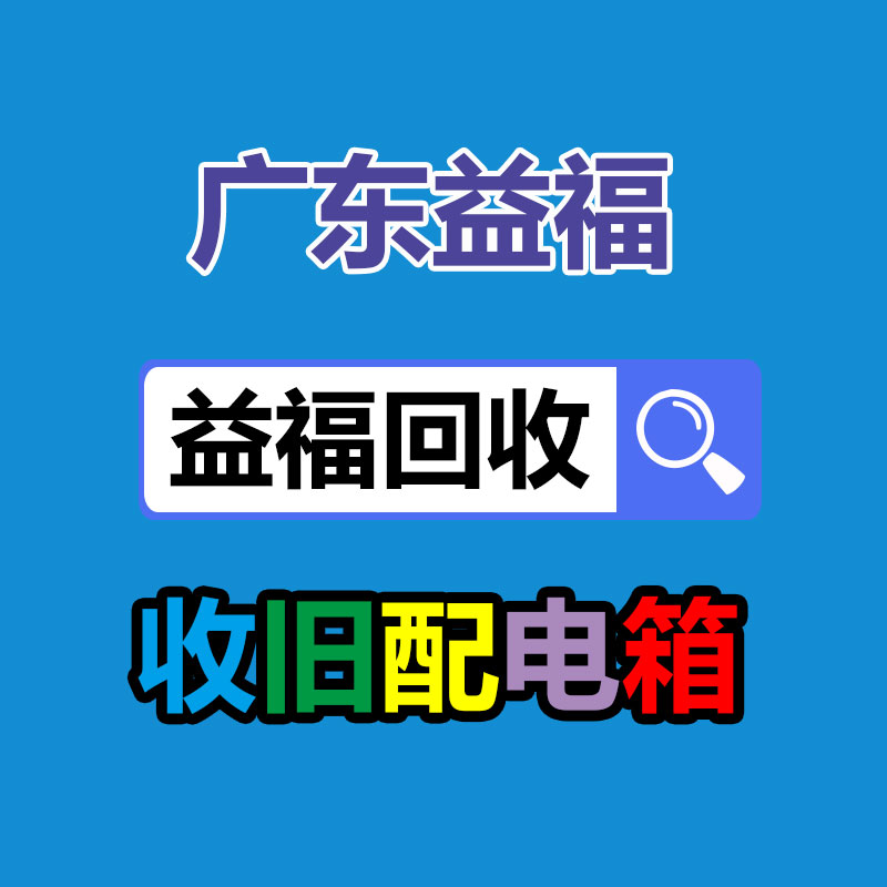 廣州發(fā)電機(jī)回收