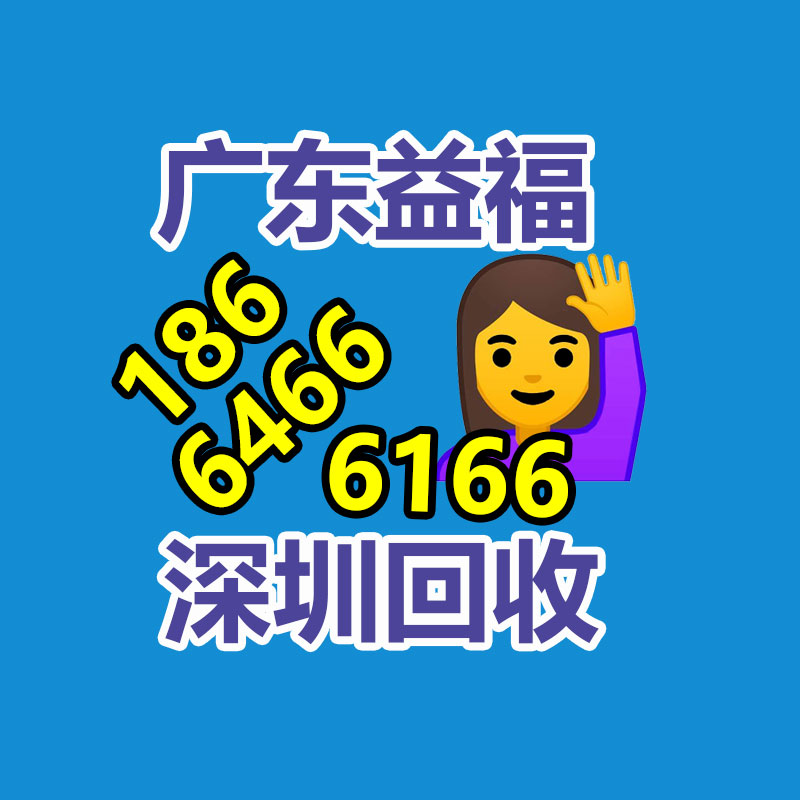 廣州中央空調(diào)回收