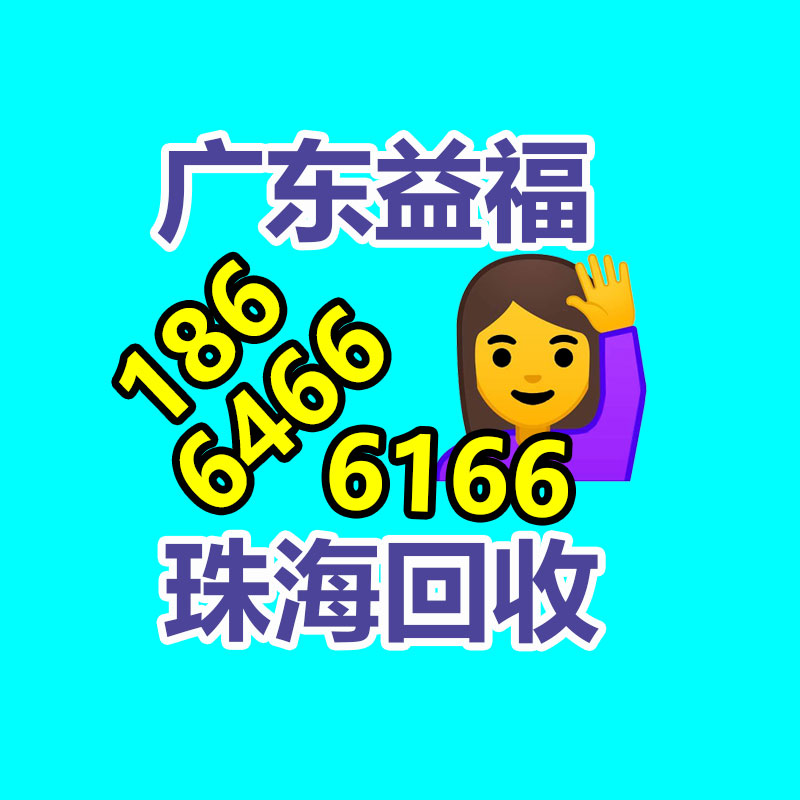 廣州GDYF金屬回收公司：榆林公安榆陽分局馬合派出所召開轄區(qū)廢品回收行業(yè)聯(lián)席會議