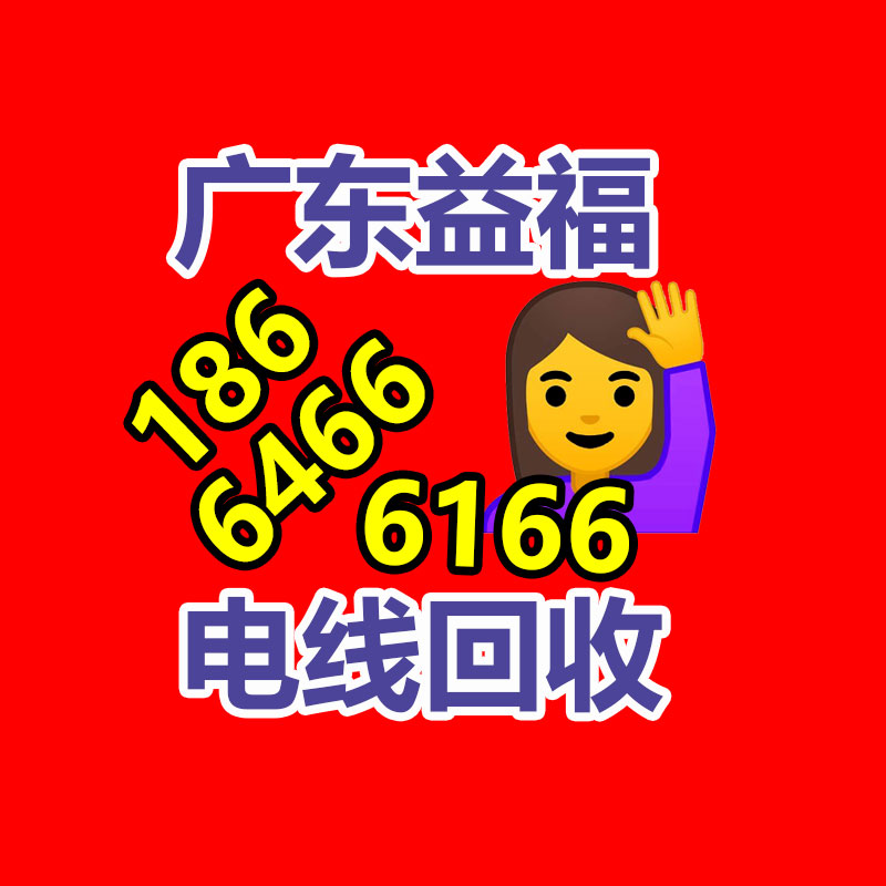 報廢資產回收,報廢固定資產處置,廢舊資產報廢流