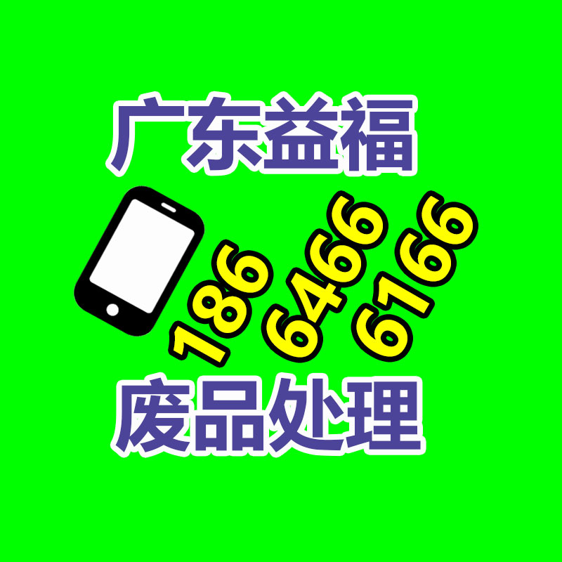 廣州機械設(shè)備回收