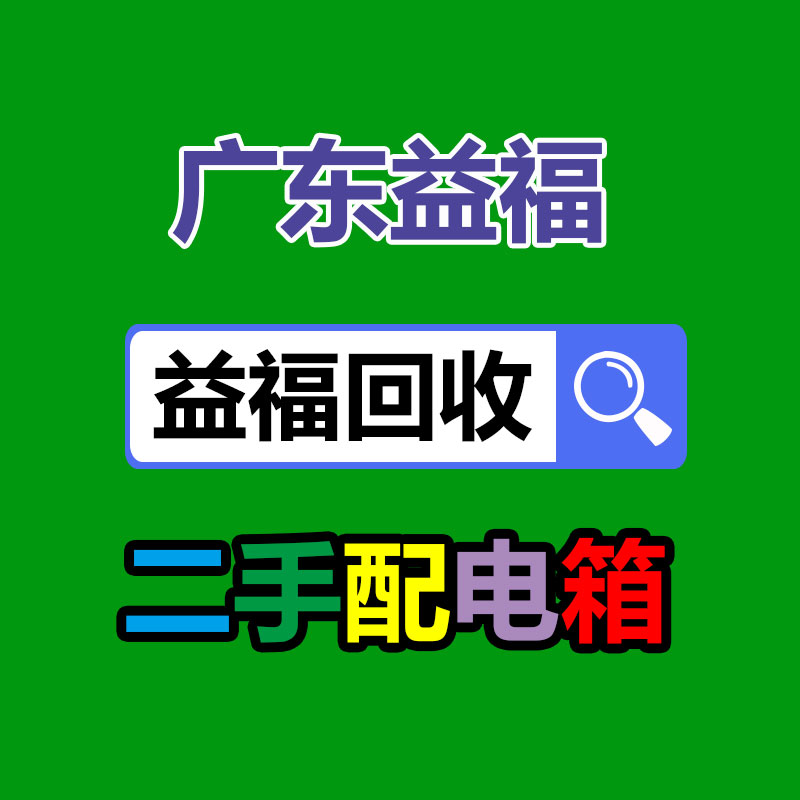 廣州發電機回收