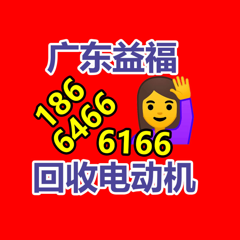 報廢資產回收,報廢固定資產處置,廢舊資產報廢流