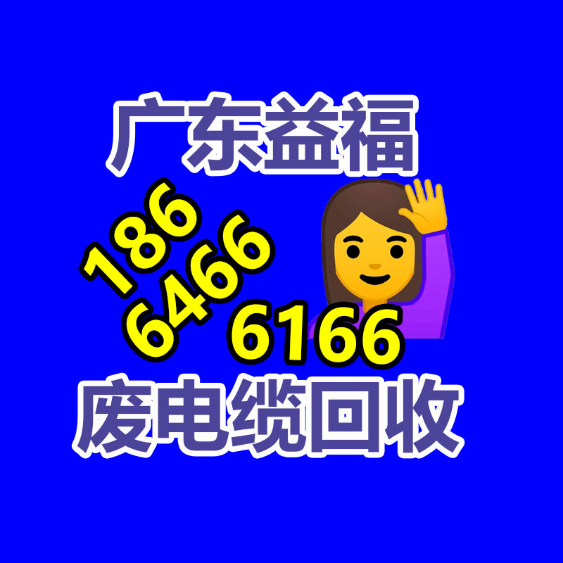 廣州辦公設(shè)備回收