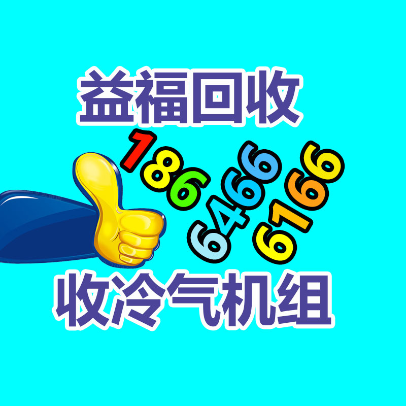 廣州有色金屬回收