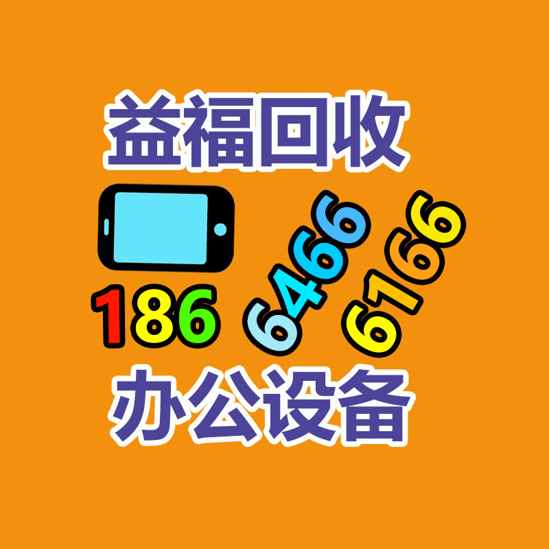 廣州金屬回收公司：辛巴稱計劃暫停帶貨去學習AI冀望找到新的發展方向