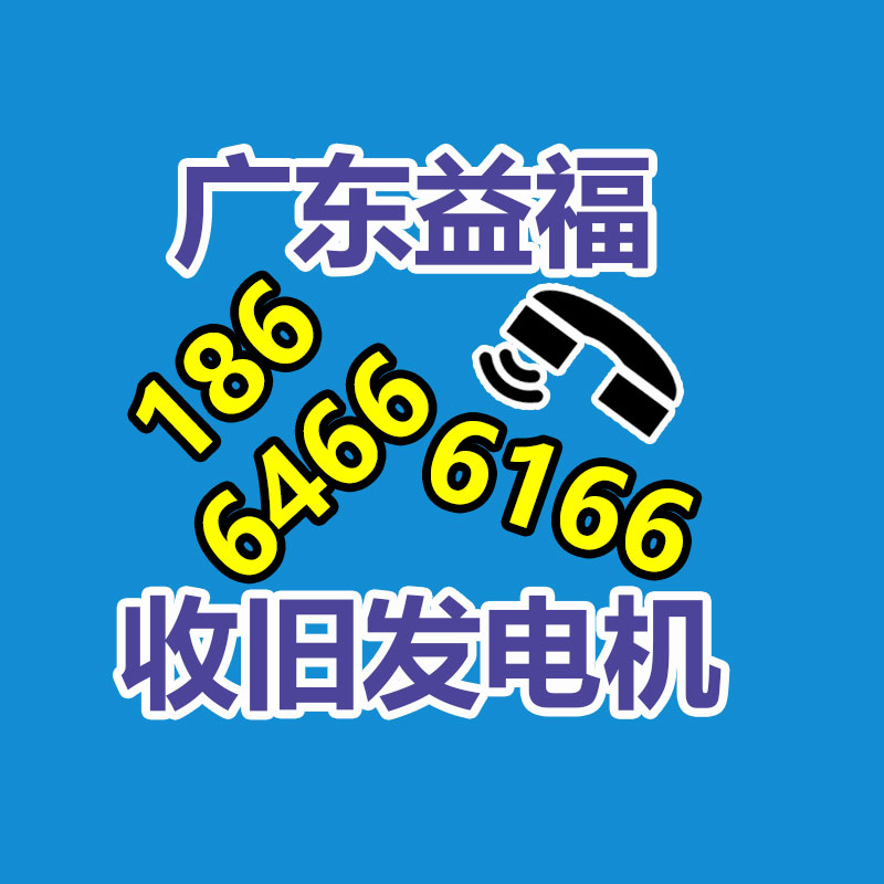 廣州金屬回收公司：
