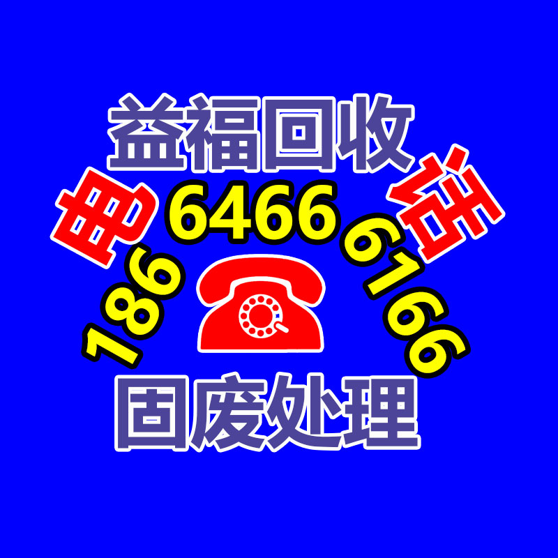 廣州金屬回收公司：常州金壇區金城鎮召開廢品回收站點專項整治工作推進會