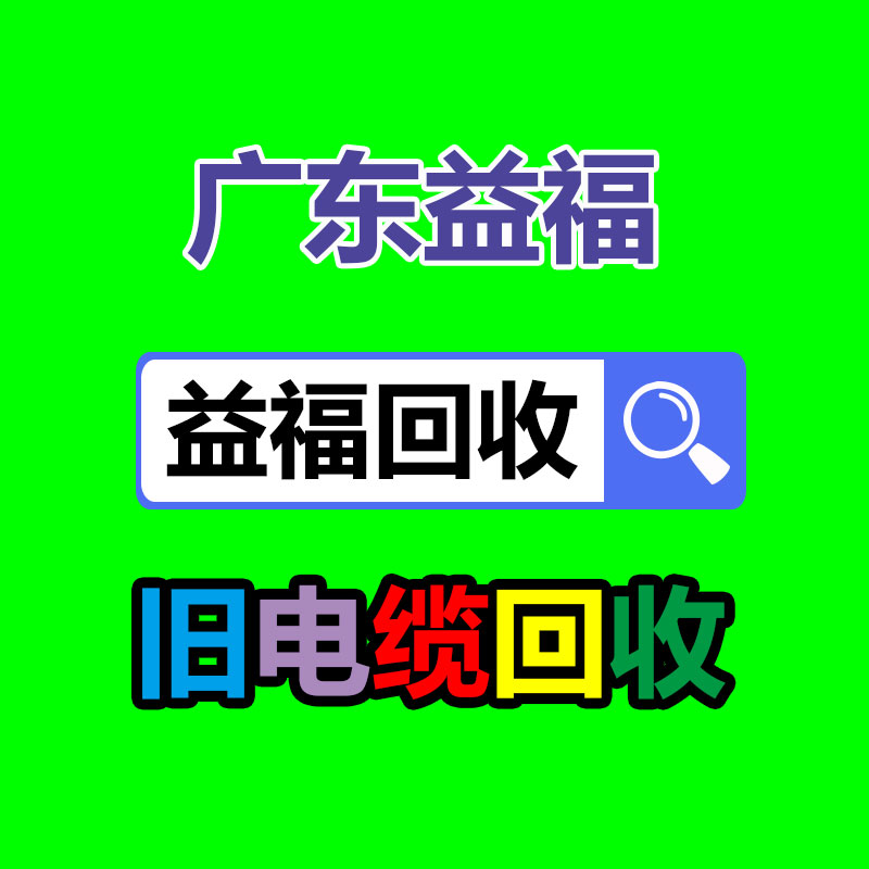 廣州ups蓄電池回收,二手電池回收公司
