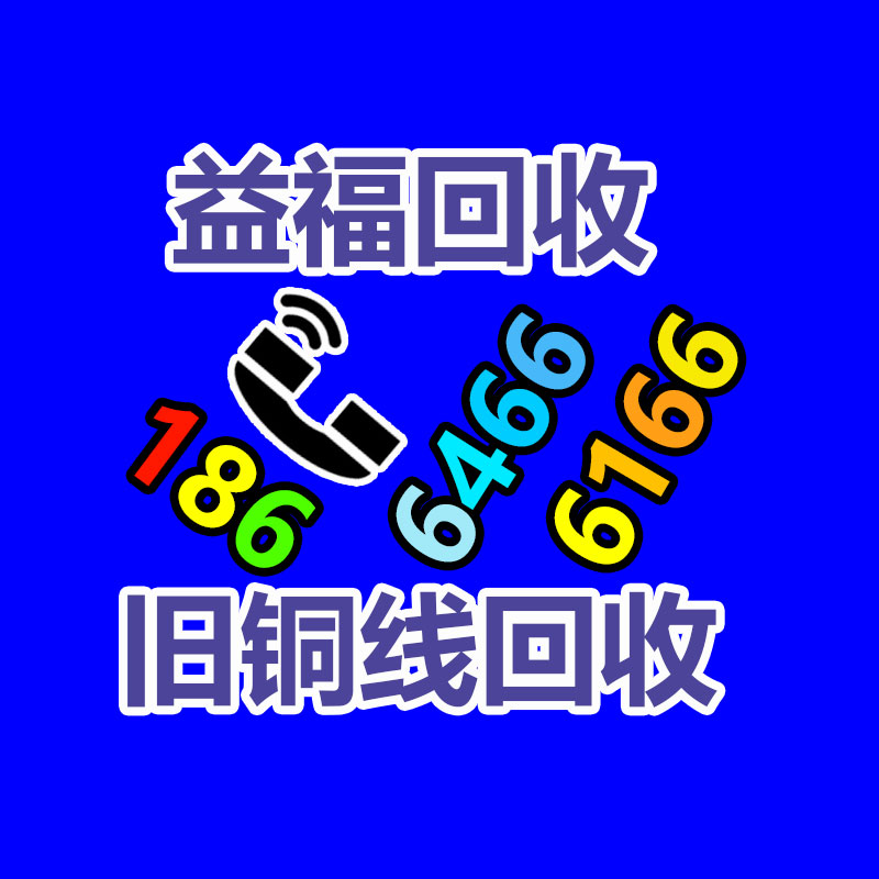 廣州廢電纜線回收