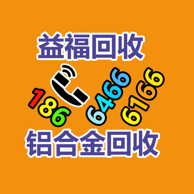 廣州金屬回收公司：辛巴稱計劃暫停帶貨去學習AI冀望找到新的發(fā)展方向