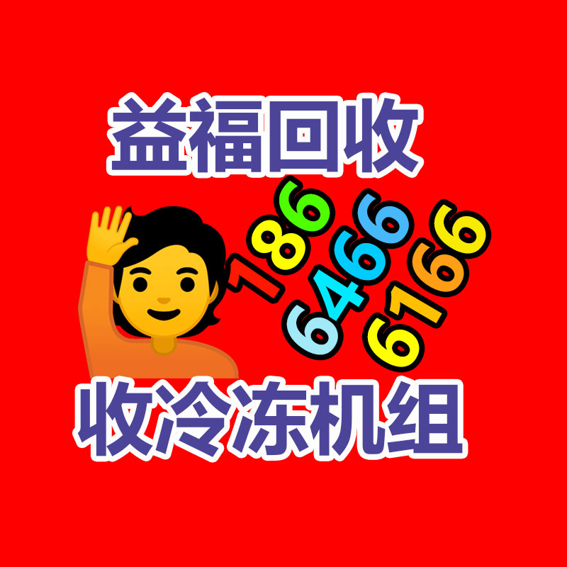 廣州辦公設備回收