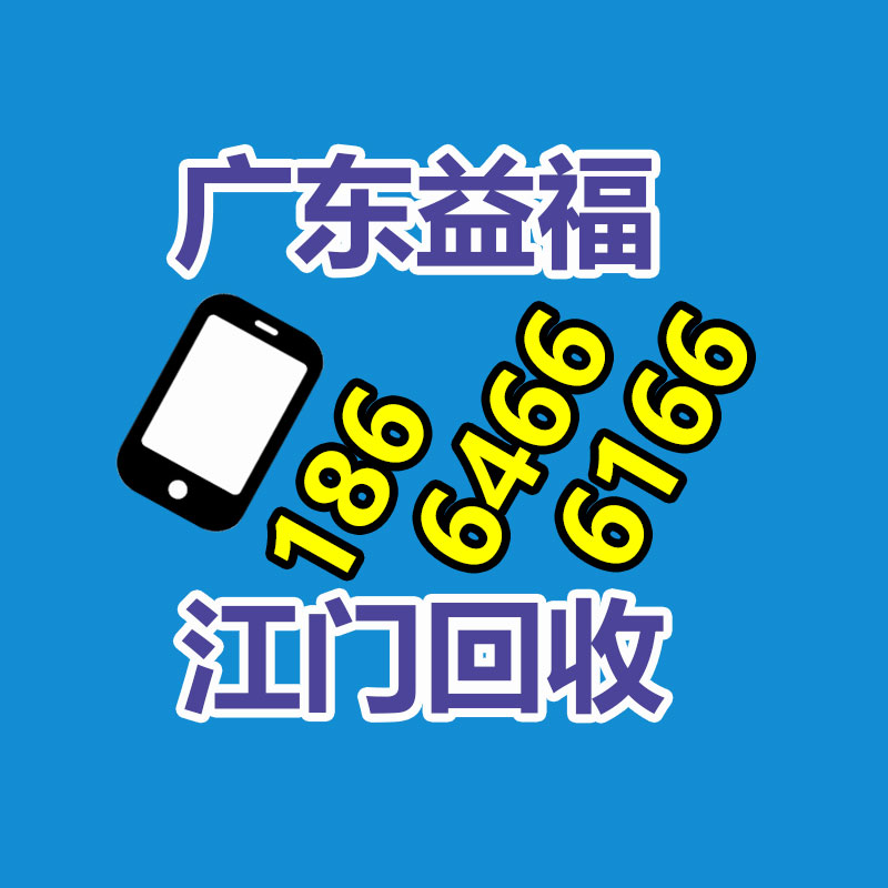 廣州中央空調(diào)回收