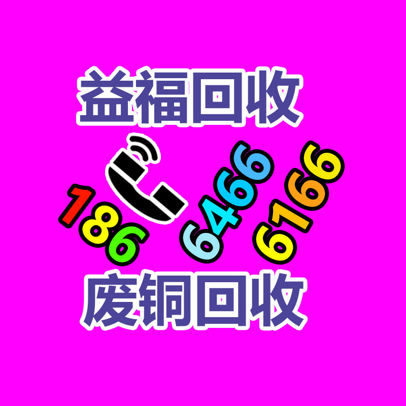 廣州二手電腦回收