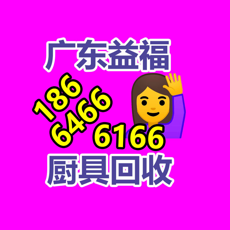 廣州機械設備回收