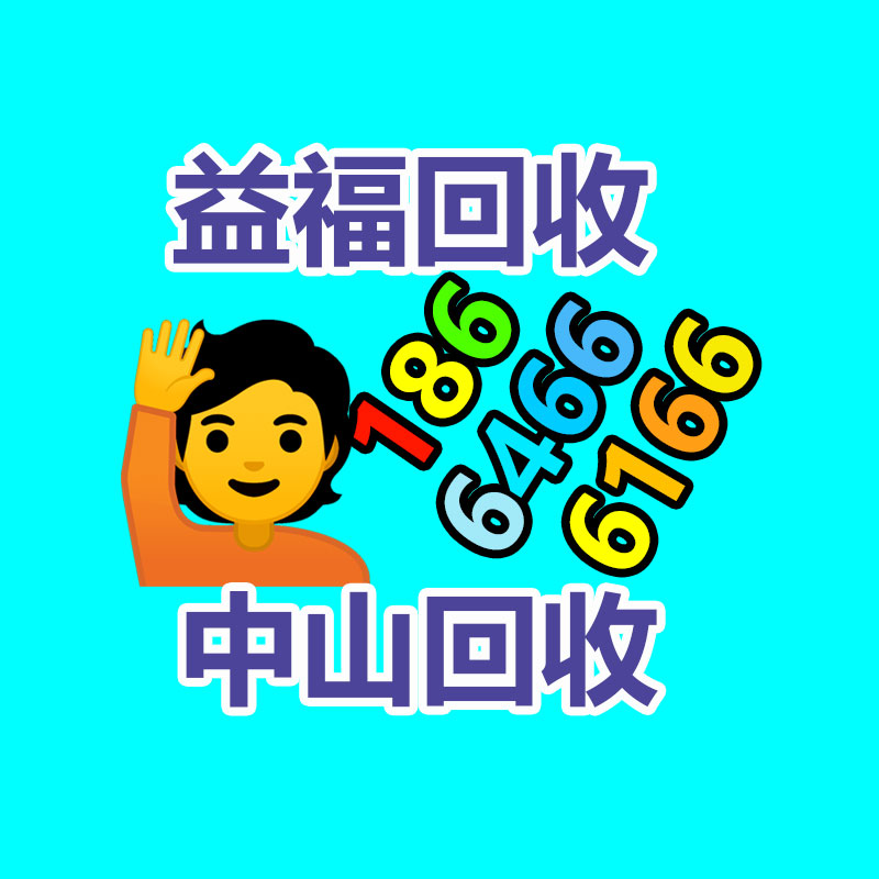 廣州金屬回收公司：榆林公安榆陽分局馬合派出所召開轄區廢品回收行業聯席會議