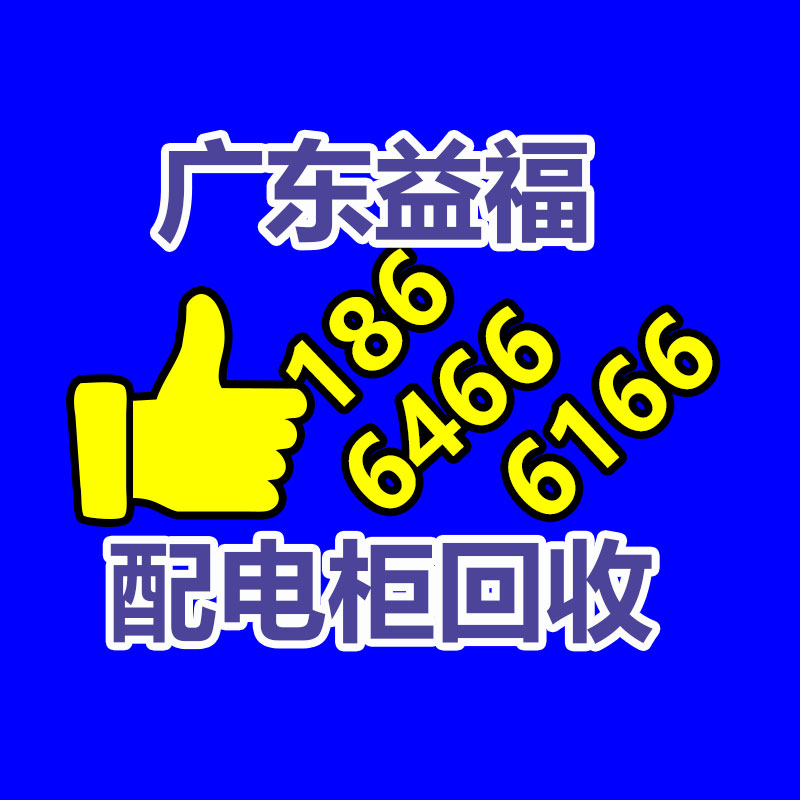 報廢資產回收,報廢固定資產處置,廢舊資產報廢流
