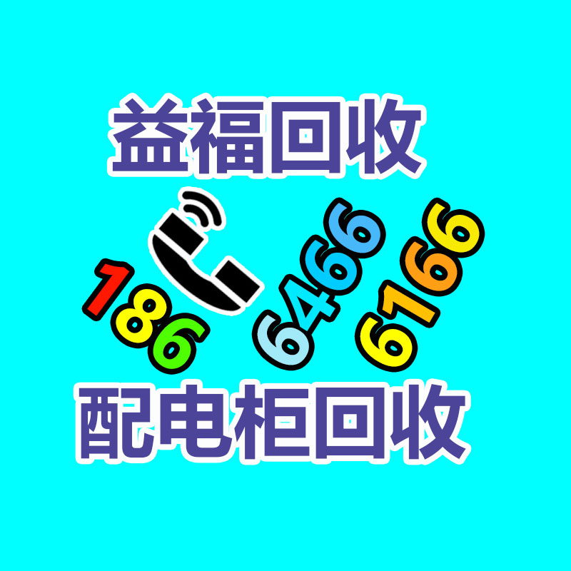廣州機械設(shè)備回收