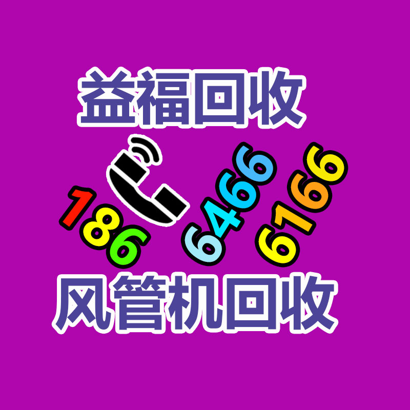 廣州金屬回收公司：辛巴稱計劃暫停帶貨去學習AI冀望找到新的發展方向