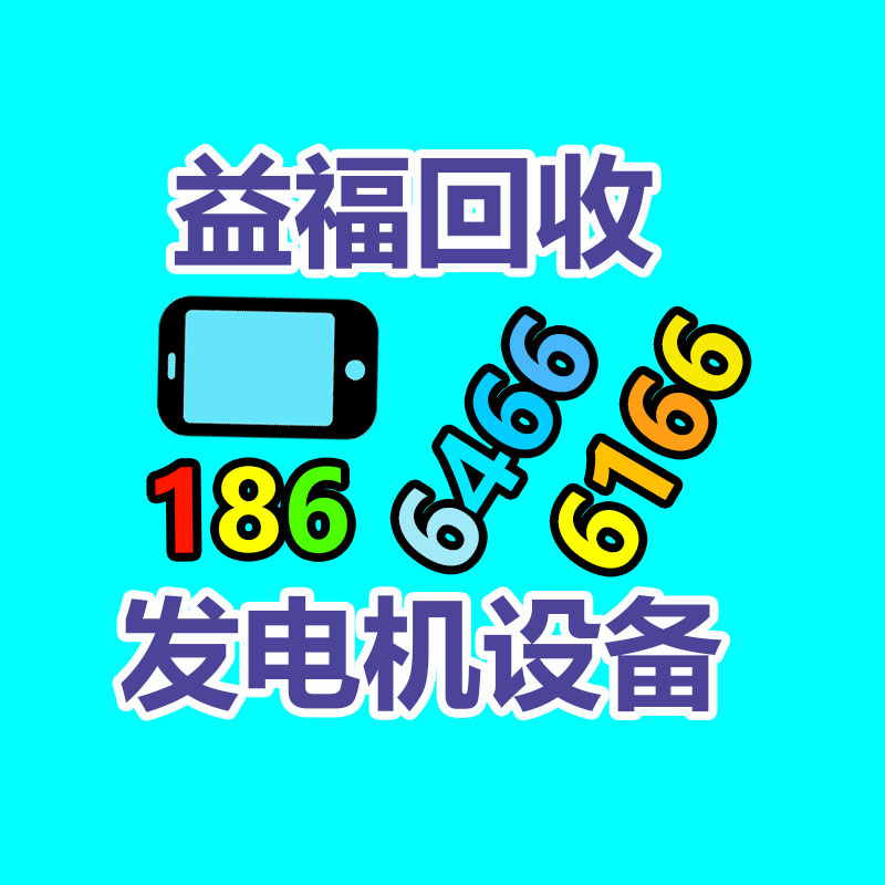 廣州變壓器回收