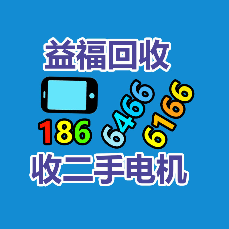 廣州有色金屬回收