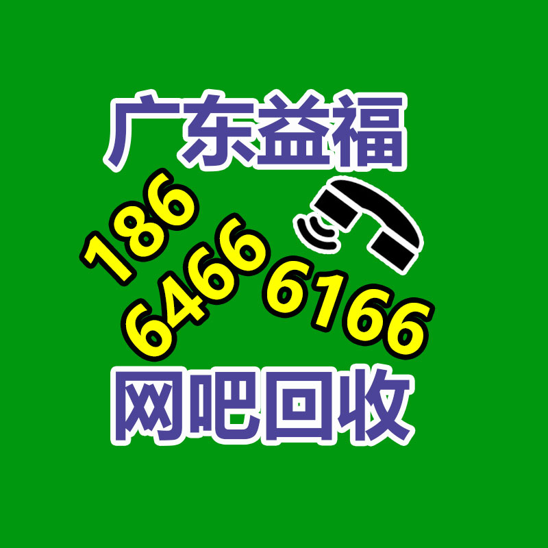 廣州有色金屬回收