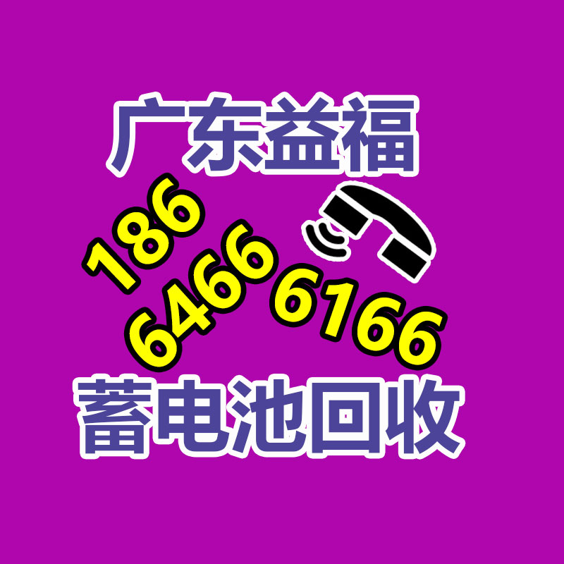 廣州中央空調回收