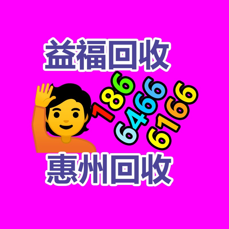 廣州二手電腦回收
