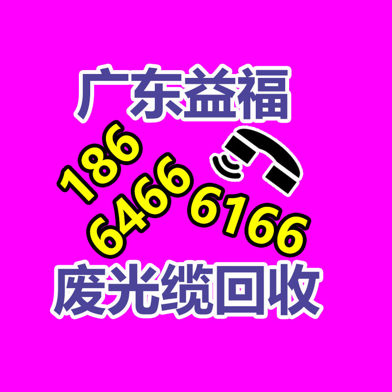 廣州金屬回收公司：常州金壇區金城鎮召開廢品回收站點專項整治工作推進會