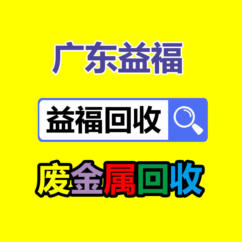 廣州金屬回收公司：LV專柜會回收LV包包嗎？